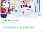 Авито и продажа
