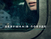 Читабрь 23