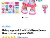 Куклы