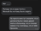 К пред посту про старшую и скорую
