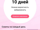 Если я тест сделаю
