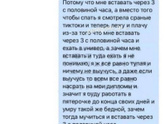 Серое утро, ловите позитив