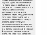 Частые болезни детей