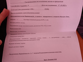 Продолжение вчерашнего поста...