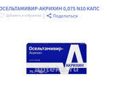 Корона ?