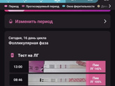 Дождалась пик😍