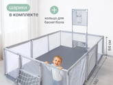Манеж или заборчик?