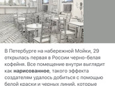 Завтра летим в Питер.