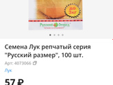 Рассада