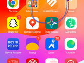 Часы хуавей
