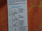 Доброе утро девочки, подскажите