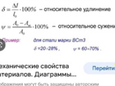 Задача