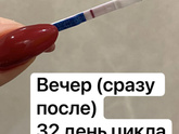 Как вы думаете? Это б?