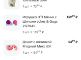 Октябрь траты за 9 дней.Итог 4959
