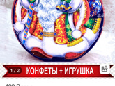 Конфеты ??? девочки, поделитесь,