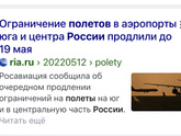 Самолет