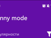 Топ на большую грудь