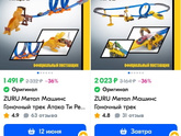 Вопрос к мамам мальчиков. 😄