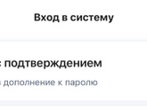 Мошенники через гос.услуги, предупредите родителей