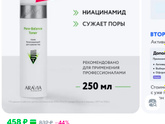 Жирная кожа