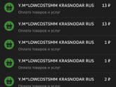 Это что у меня