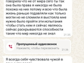 Неужели это не вылечить уже никак? Переписка с мамой...