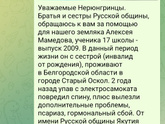Электросамокат