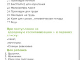 Девочки,Есть тут такие ,кто