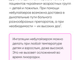 Температура 5сутки