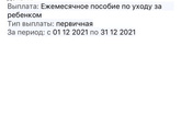 Может быть уже спрашивали