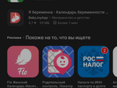 Девочки, как понять что