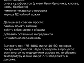 Девочки, а кто готовит