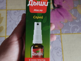 Купили это средство класс