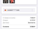 Вальберес !
