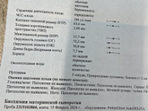 В скринингах кто разбирается