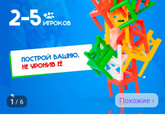 Какие игрушки можно купить