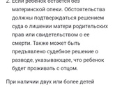 Как не пойти в