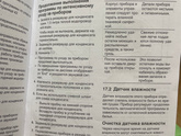 Отзыв о сушильной машине, садится ли обувь, надо ли потом гладить