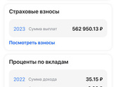 Вот скажите,ничерта не понимаю