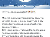 В мамлайф!