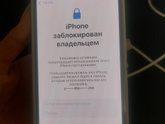 Мошенники в телеграмме часть 2