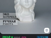 Ещё одна малышка