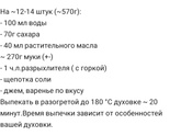 Бюджетное ,постное,быстрое и вкусное печенье к чаю