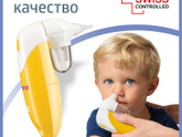 Вымоталась…