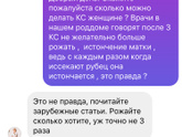 Сохранение…