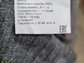 Шапка из будущего))
