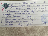Как вы лечите ларингит