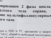Задержка месяц