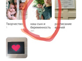 3 месяца сыночку💙