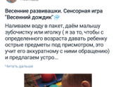 Как играете с годовасиками,